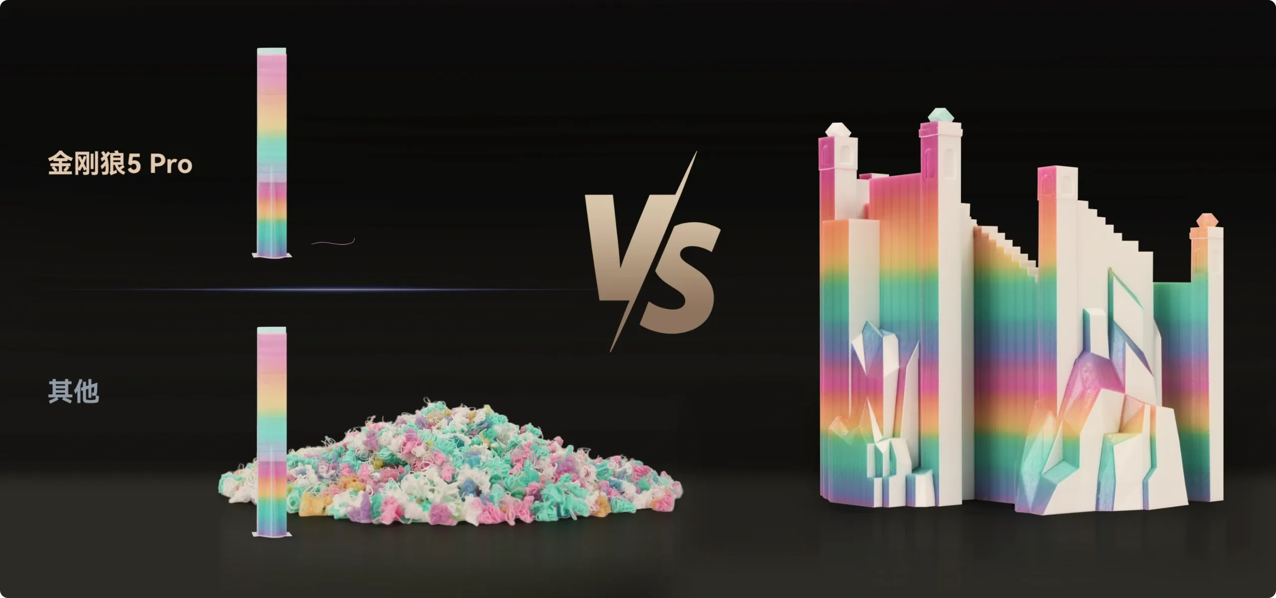 材料切换，实现“0”排料浪费