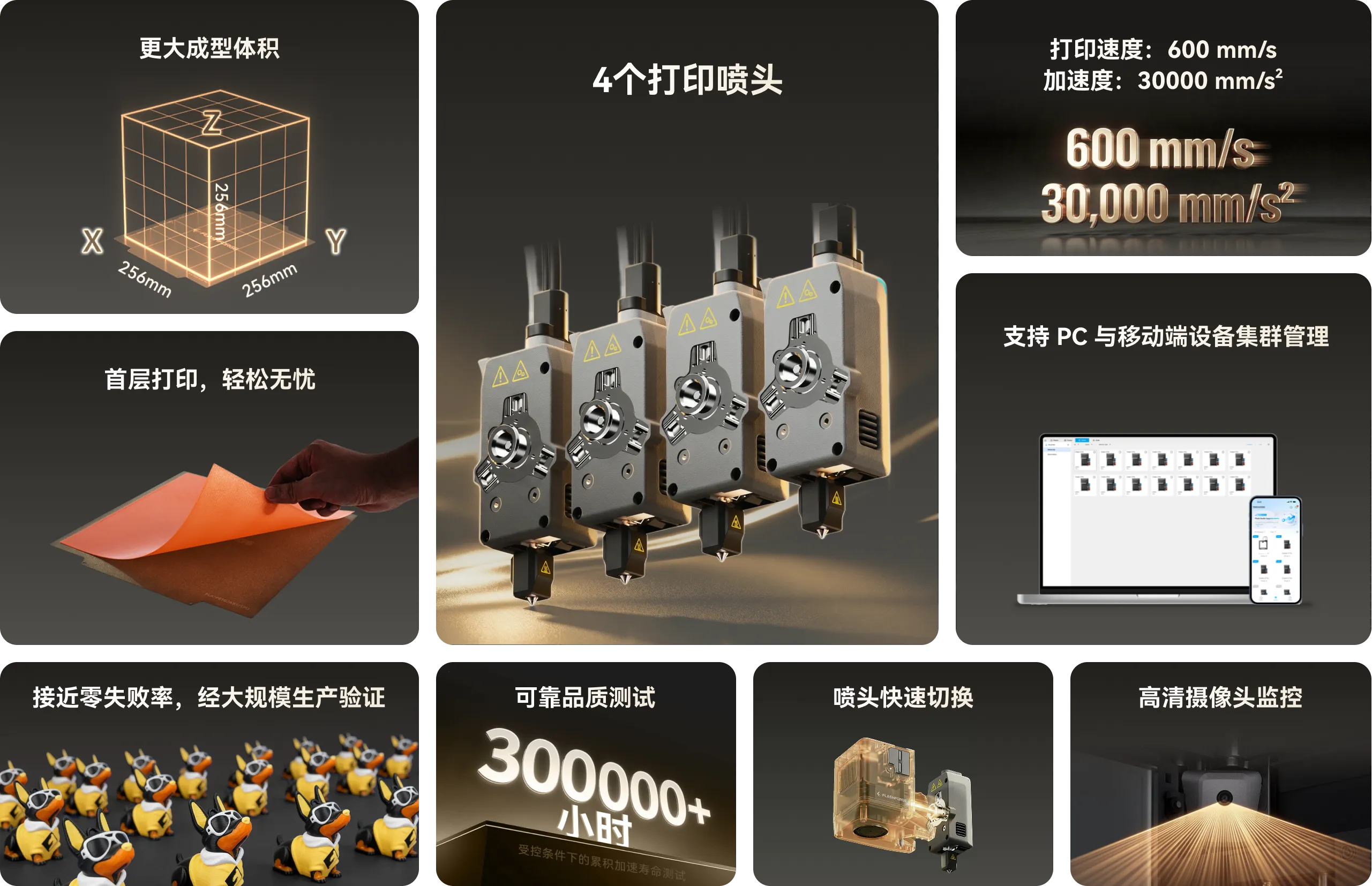 c5p-feature-grid-merged